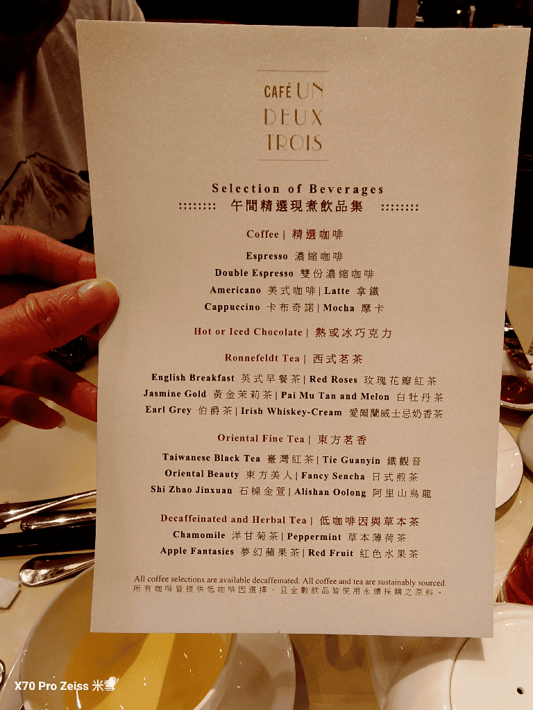 【台北吃到飽】臺北文華東方酒店文華CAFÉ,週末午間鮮吃吧再訪💞 - 第39張圖 【台北吃到飽】臺北文華東方酒店文華CAFÉ,週末午間鮮吃吧再訪💞