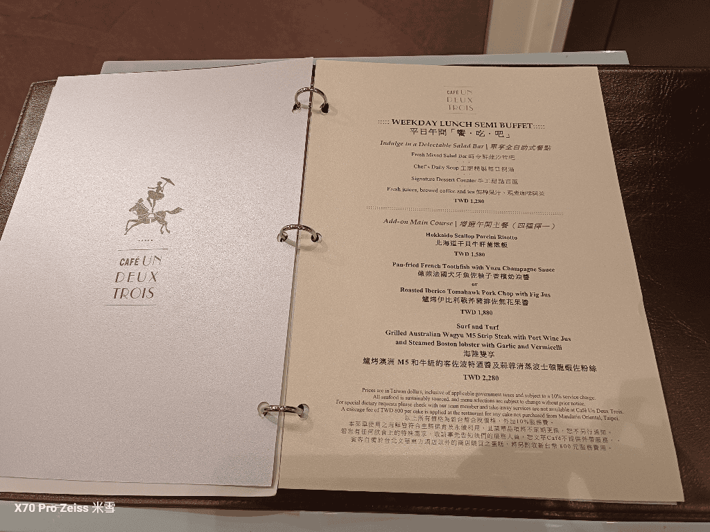 【台北吃到飽】臺北文華東方酒店文華CAFÉ,週末午間鮮吃吧再訪💞 - 第47張圖 【台北吃到飽】臺北文華東方酒店文華CAFÉ,週末午間鮮吃吧再訪💞