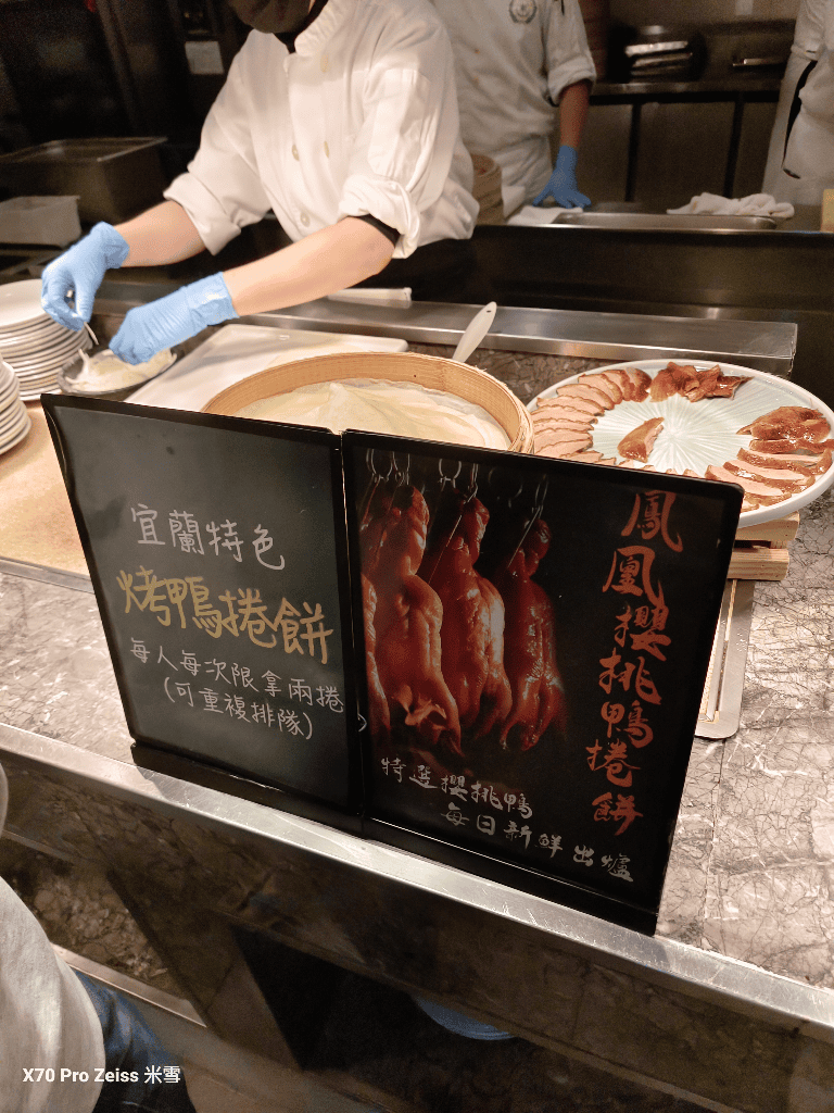 【宜蘭美食】礁溪長榮鳳凰酒店 ,桂冠自助餐廳晚餐開箱🍻 - 第12張圖 【宜蘭美食】礁溪長榮鳳凰酒店 ,桂冠自助餐廳晚餐開箱🍻