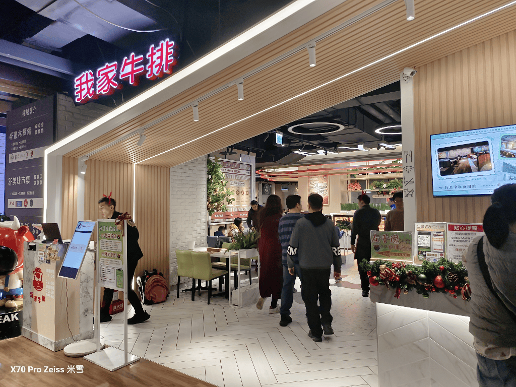【林口美食】我家牛排林口A9店,週六晚餐意外沒排到天荒地老😆 - 第2張圖 【林口美食】我家牛排林口A9店,週六晚餐意外沒排到天荒地老😆
