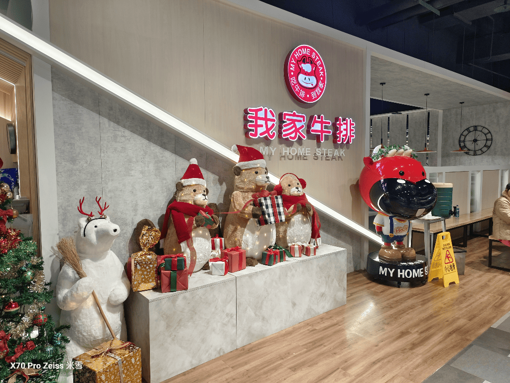 【林口美食】我家牛排林口A9店,週六晚餐意外沒排到天荒地老😆 - 第3張圖 【林口美食】我家牛排林口A9店,週六晚餐意外沒排到天荒地老😆