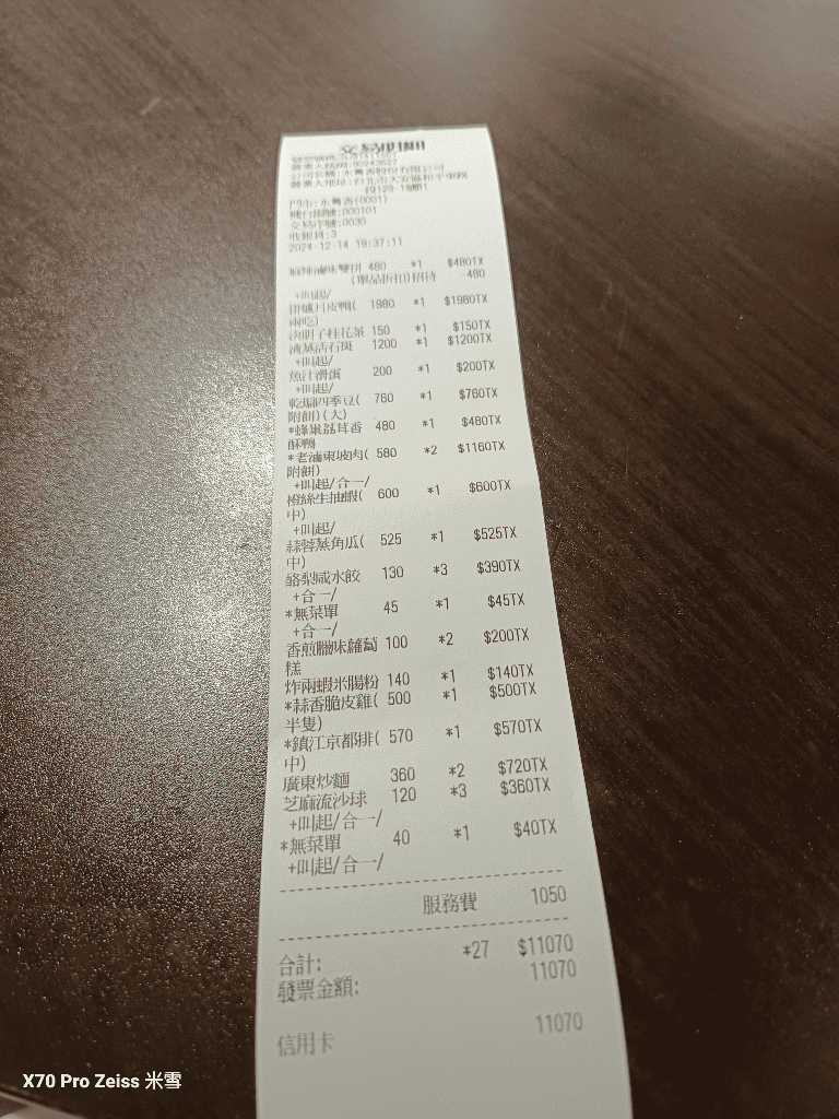 【台北美食】水粵香,再訪隱身在校園裡的美味烤鴨餐廳❤️ - 第26張圖 【台北美食】水粵香,再訪隱身在校園裡的美味烤鴨餐廳❤️