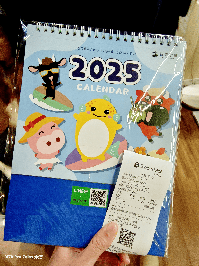 【林口美食】我家牛排林口A9店,週六晚餐意外沒排到天荒地老😆 - 第27張圖 【林口美食】我家牛排林口A9店,週六晚餐意外沒排到天荒地老😆