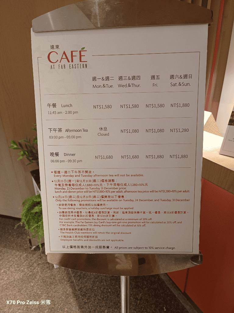 【台北吃到飽】香格里拉遠企CAFE14訪，海陸雙響盛宴開箱💞