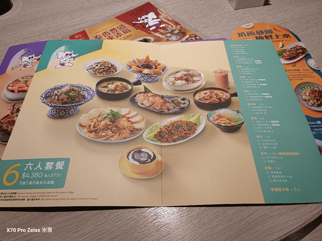 【新莊美食】饗泰多泰式風格餐廳新北新莊宏匯店，聚餐好所在❤️