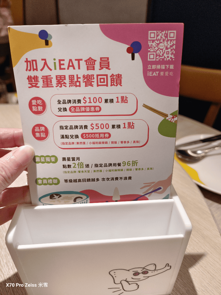 【新莊美食】饗泰多泰式風格餐廳新北新莊宏匯店，聚餐好所在❤️