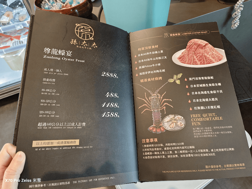 【桃園吃到飽】孫太太嚴選超市火鍋桃園店，帝王蟹、A5和牛、龍蝦等火烤吃到飽❤️