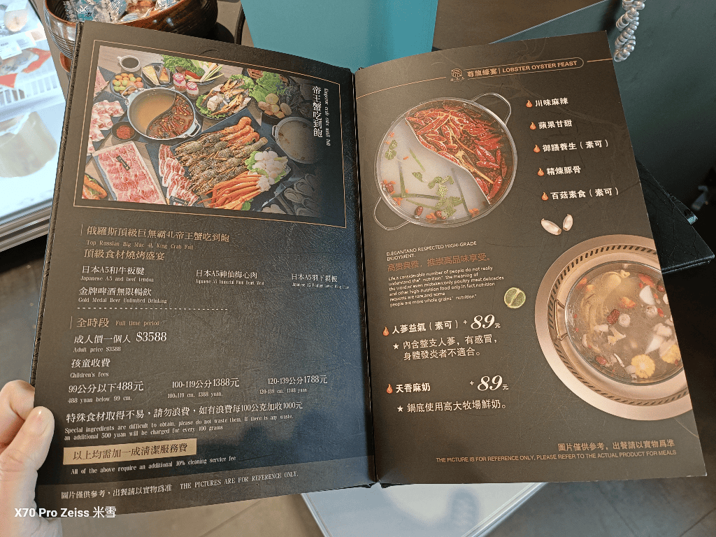 【桃園吃到飽】孫太太嚴選超市火鍋桃園店，帝王蟹、A5和牛、龍蝦等火烤吃到飽❤️