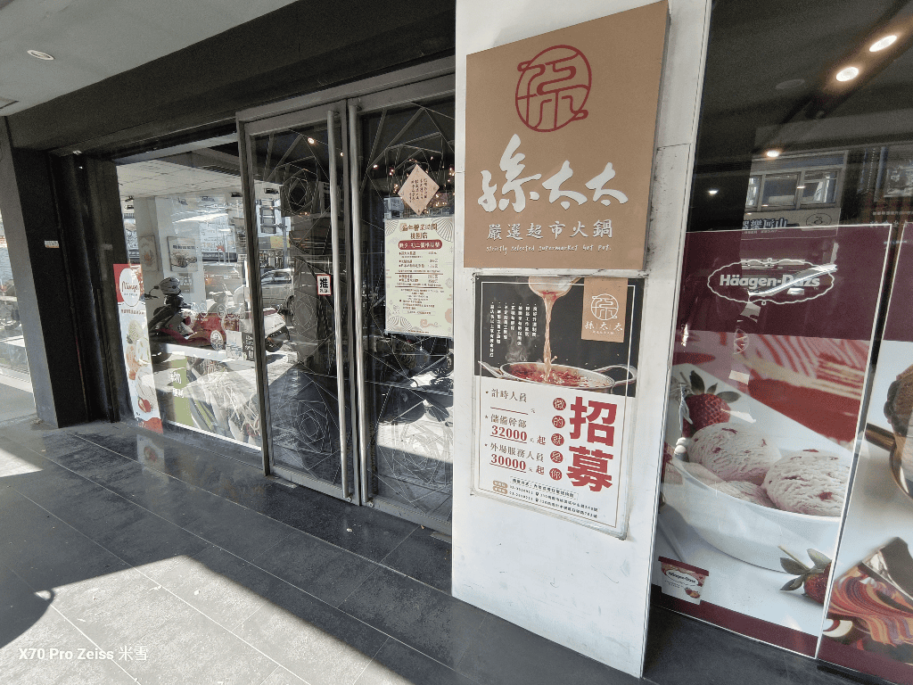 【桃園吃到飽】孫太太嚴選超市火鍋桃園店，帝王蟹、A5和牛、龍蝦等火烤吃到飽❤️
