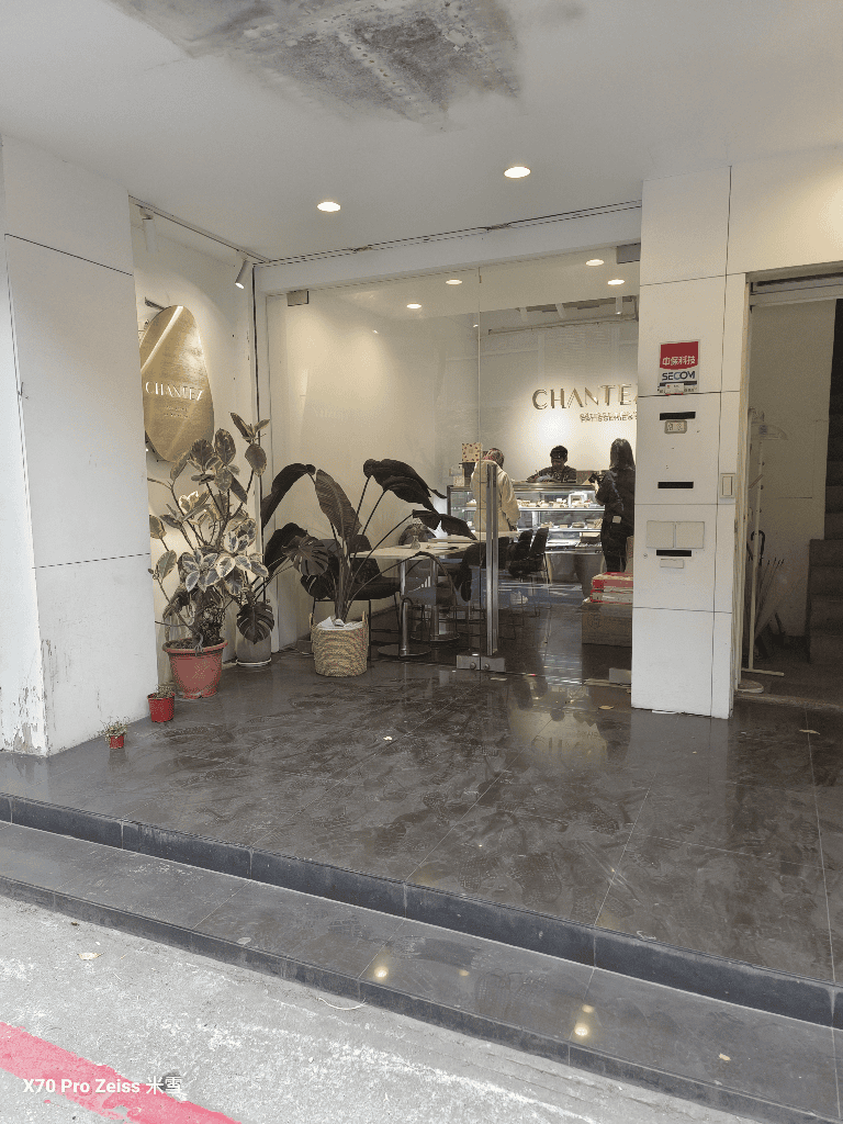 【台北美食】春韭晴光店，開箱全民乾爹黃仁勳的愛店😆