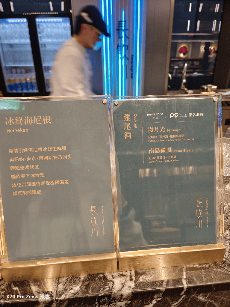 【新莊吃到飽】饗饗INPARADISE宏匯新莊店平日晚餐16訪，美食暢吃❤️