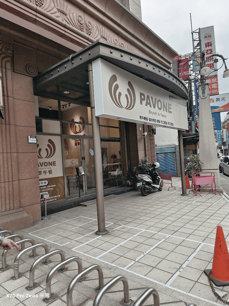 【新莊美食】帕芙尼早午餐，吃到不熟雞翅的可怕記錄
