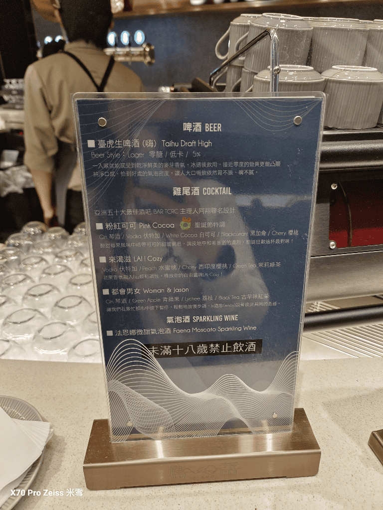 【台北吃到飽】島語自助餐廳，2025首登島！