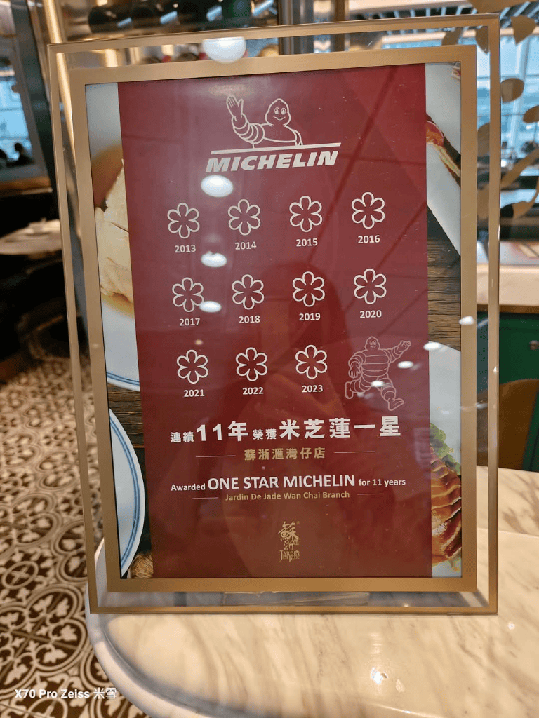 【香港機場貴賓室】國泰、澳航、蘇浙匯再訪