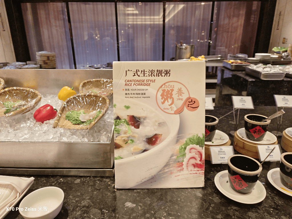 【中國廣東中山】中山利和希爾頓花園酒店,連3天早餐☕ - 第14張圖 【中國廣東中山】中山利和希爾頓花園酒店,連3天早餐☕
