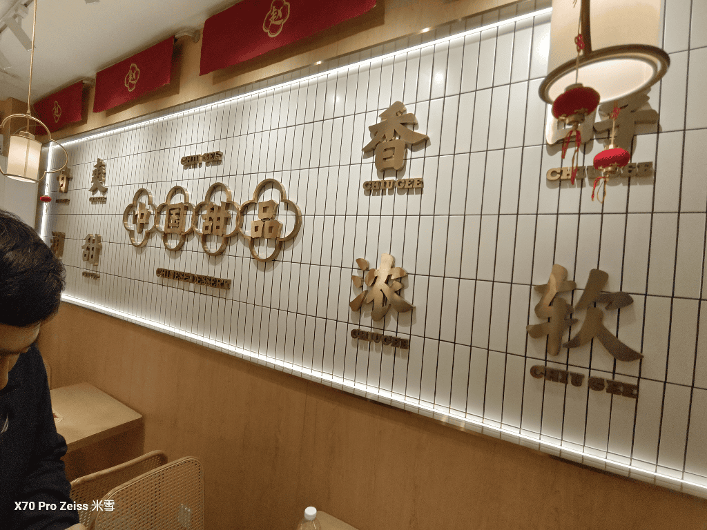 【中國廣東中山美食】夏与寻土家鲜肉饼、赵记传承、塔斯汀中国汉堡 - 第9張圖 【中國廣東中山美食】夏与寻土家鲜肉饼、赵记传承、塔斯汀中国汉堡