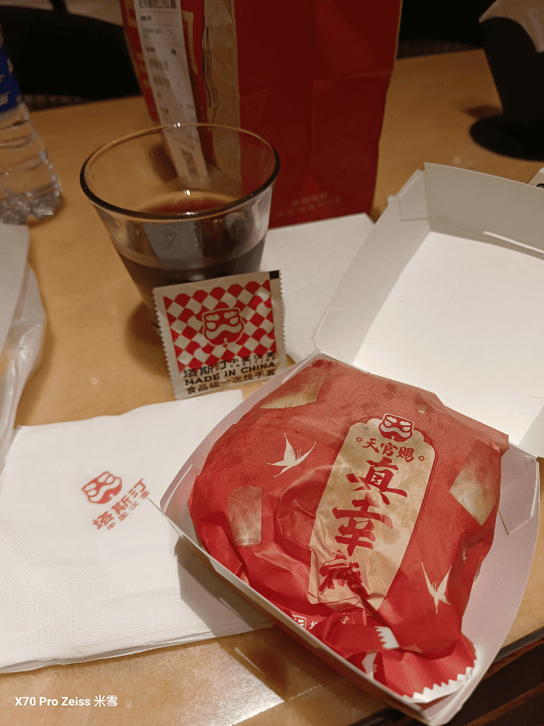 【中國廣東中山美食】夏与寻土家鲜肉饼、赵记传承、塔斯汀中国汉堡 - 第19張圖 【中國廣東中山美食】夏与寻土家鲜肉饼、赵记传承、塔斯汀中国汉堡