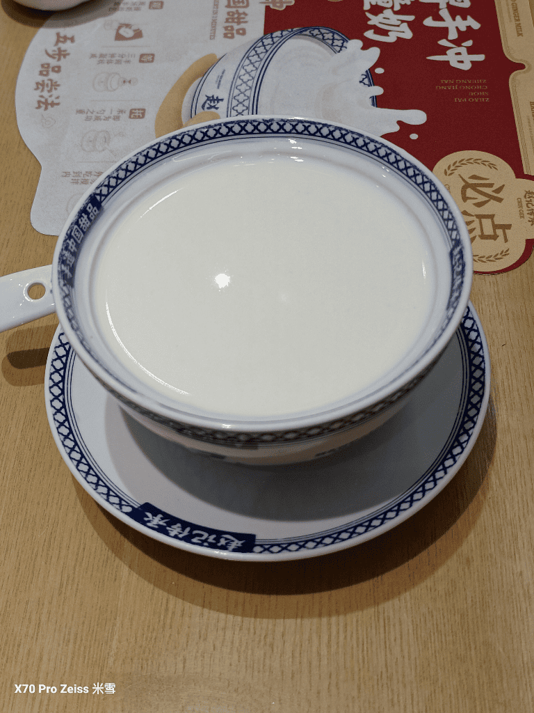 【中國廣東中山美食】夏与寻土家鲜肉饼、赵记传承、塔斯汀中国汉堡 - 第15張圖 【中國廣東中山美食】夏与寻土家鲜肉饼、赵记传承、塔斯汀中国汉堡