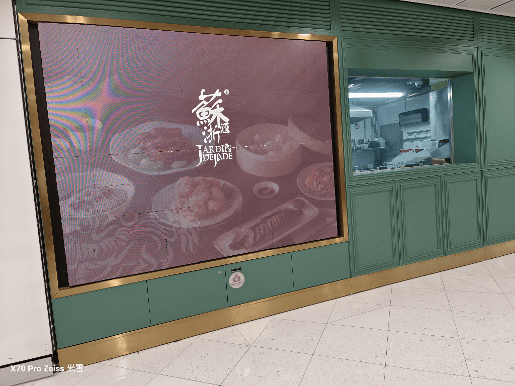 【香港機場貴賓室】國泰、澳航、蘇浙匯再訪