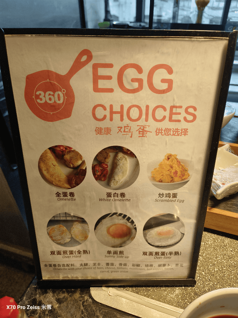 【中國廣東中山】中山利和希爾頓花園酒店,連3天早餐☕ - 第13張圖 【中國廣東中山】中山利和希爾頓花園酒店,連3天早餐☕