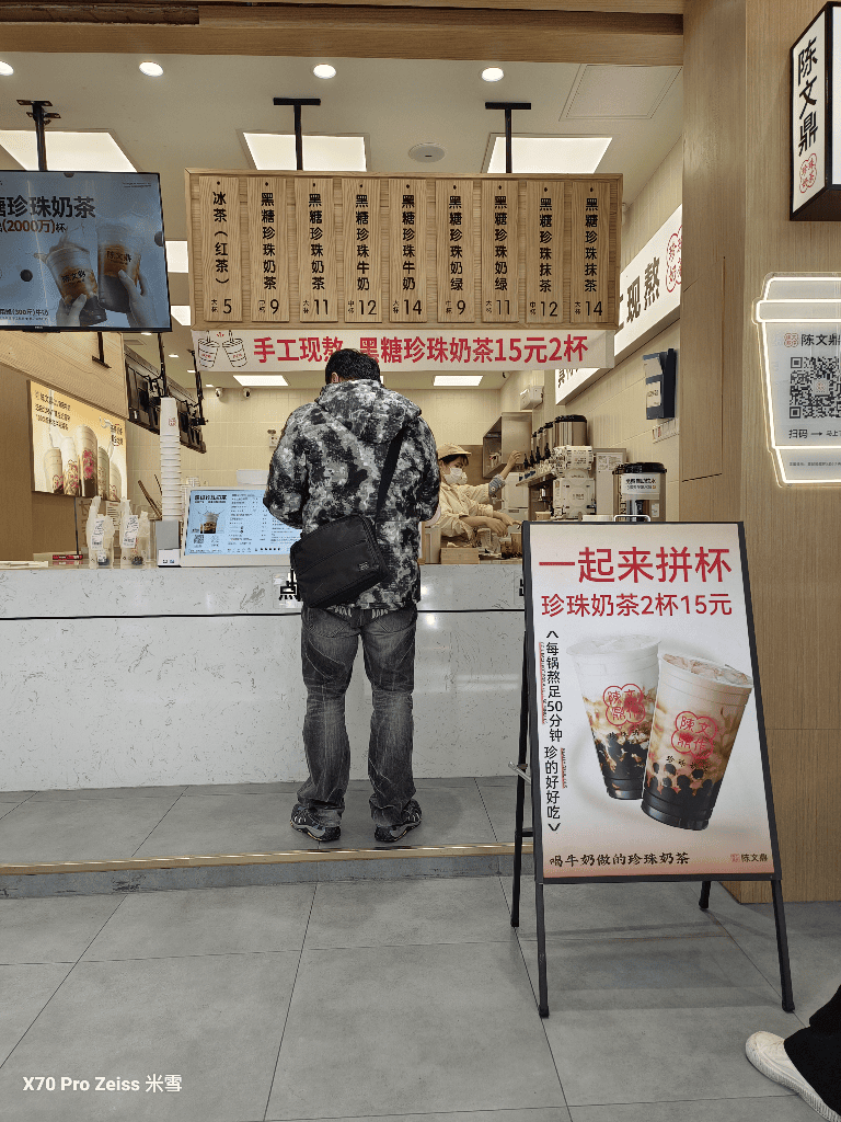 【中國廣東中山美食】夏与寻土家鲜肉饼、赵记传承、塔斯汀中国汉堡 - 第7張圖 【中國廣東中山美食】夏与寻土家鲜肉饼、赵记传承、塔斯汀中国汉堡