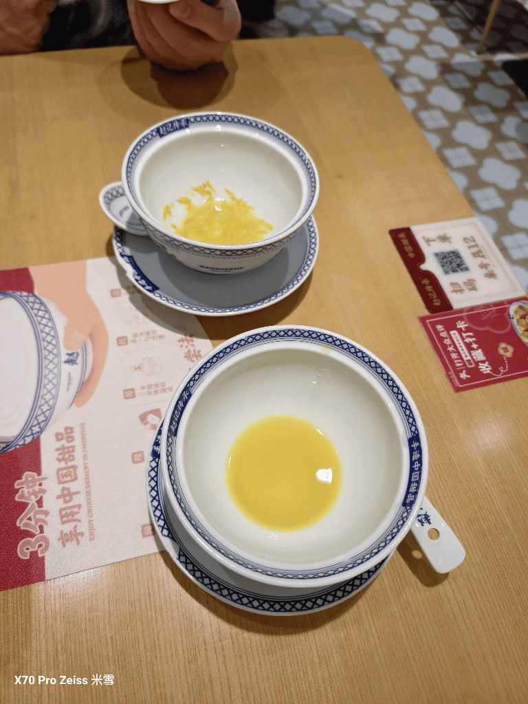 【中國廣東中山美食】夏与寻土家鲜肉饼、赵记传承、塔斯汀中国汉堡 - 第14張圖 【中國廣東中山美食】夏与寻土家鲜肉饼、赵记传承、塔斯汀中国汉堡
