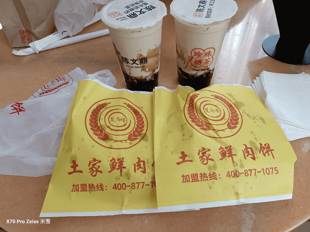 【中國廣東中山美食】夏与寻土家鲜肉饼、赵记传承、塔斯汀中国汉堡 - 第6張圖 【中國廣東中山美食】夏与寻土家鲜肉饼、赵记传承、塔斯汀中国汉堡