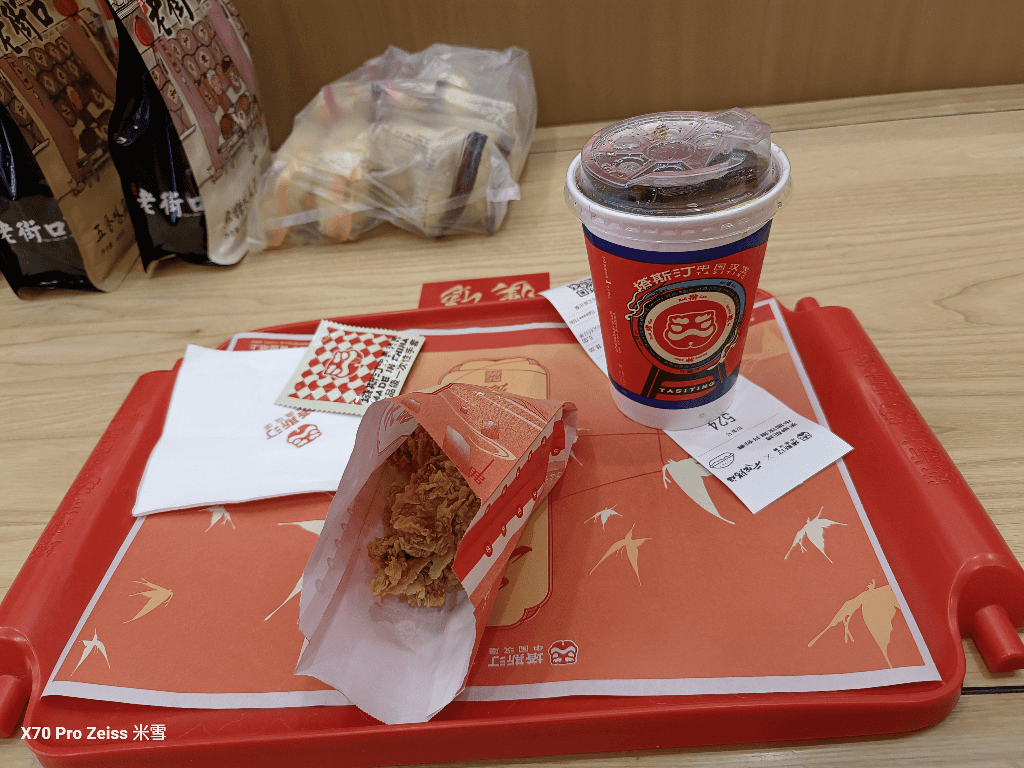 【中國廣東中山美食】夏与寻土家鲜肉饼、赵记传承、塔斯汀中国汉堡 - 第22張圖 【中國廣東中山美食】夏与寻土家鲜肉饼、赵记传承、塔斯汀中国汉堡