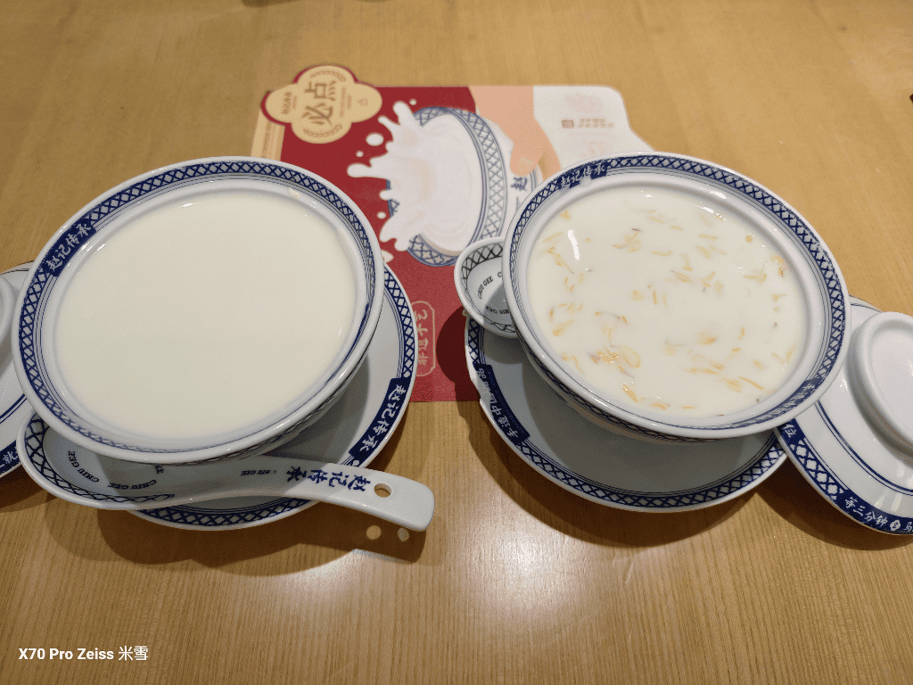 【中國廣東中山美食】夏与寻土家鲜肉饼、赵记传承、塔斯汀中国汉堡 - 第12張圖 【中國廣東中山美食】夏与寻土家鲜肉饼、赵记传承、塔斯汀中国汉堡