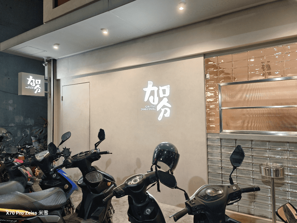 【新莊美食】加分100%浜中特選昆布鍋物新莊店