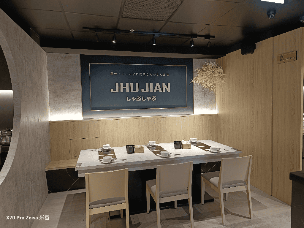 【新莊吃到飽】築間幸福鍋物新莊福海店12訪，平價好吃的鍋物吃到飽！