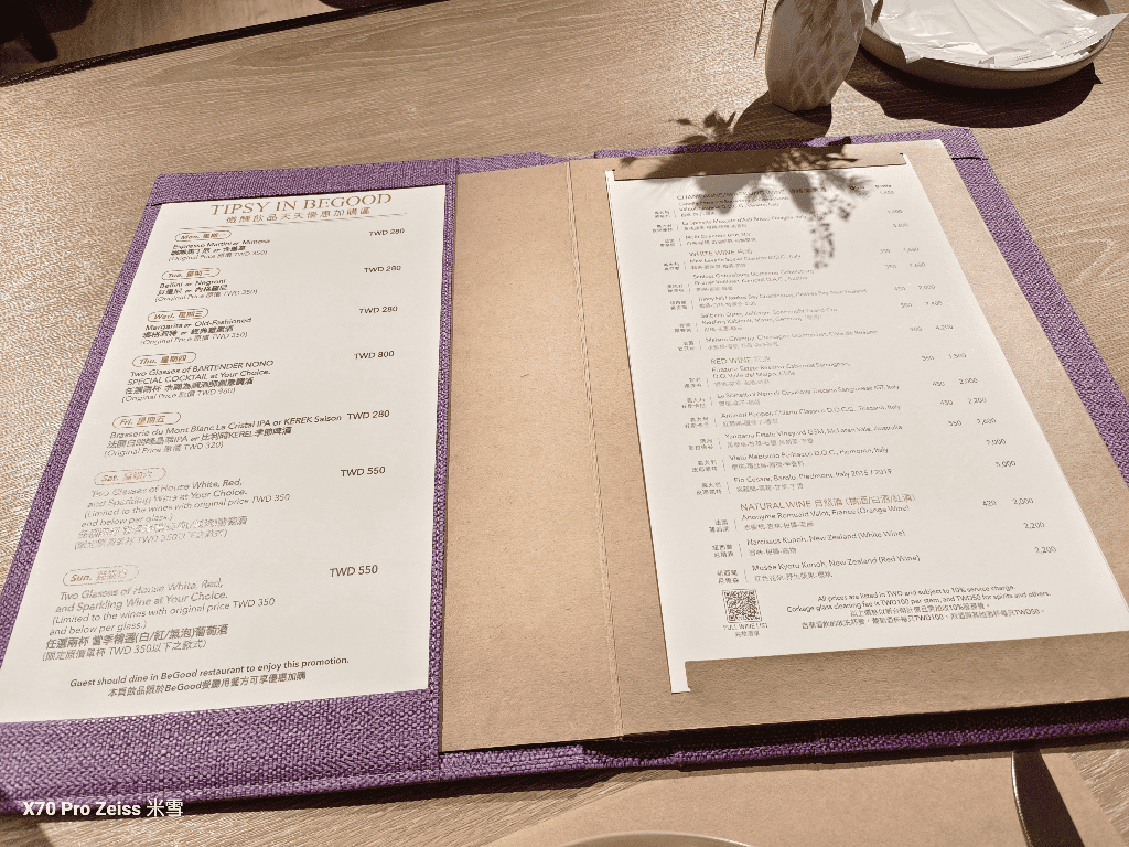 【台北美食】寒居酒店  #BeGood Bakery | Cafe | Restaurant，美饌卡2人5折