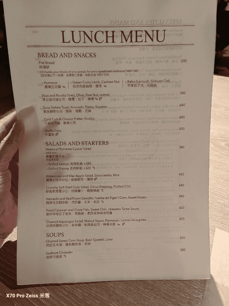 【台北美食】寒居酒店  #BeGood Bakery | Cafe | Restaurant，美饌卡2人5折