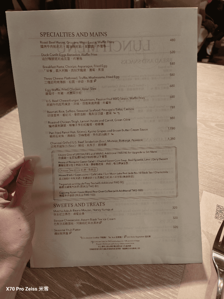 【台北美食】寒居酒店  #BeGood Bakery | Cafe | Restaurant，美饌卡2人5折