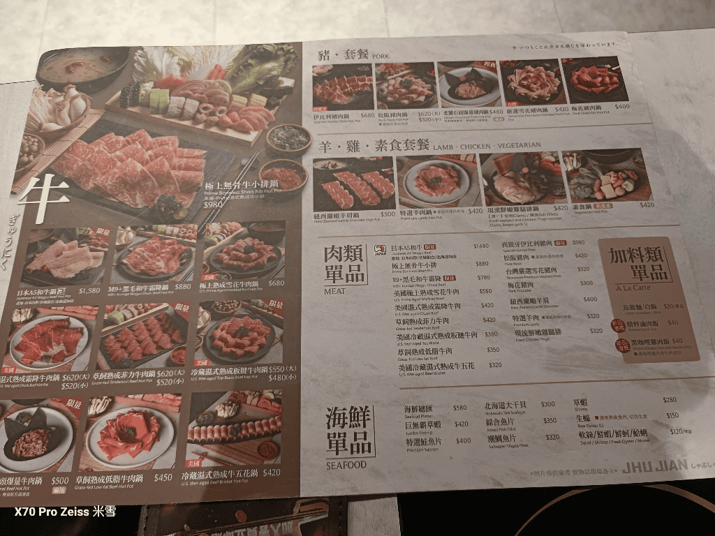 【新莊吃到飽】築間幸福鍋物新莊福海店12訪，平價好吃的鍋物吃到飽！