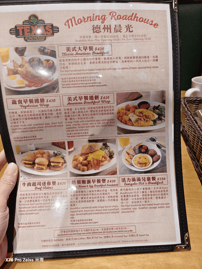【台北住宿早餐】大安伊普索凱悅尚選酒店 ，早餐開箱☕