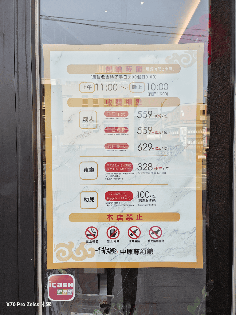 【新莊美食】千葉火鍋N訪，壽星月5折享曠世奇派大自由❤️