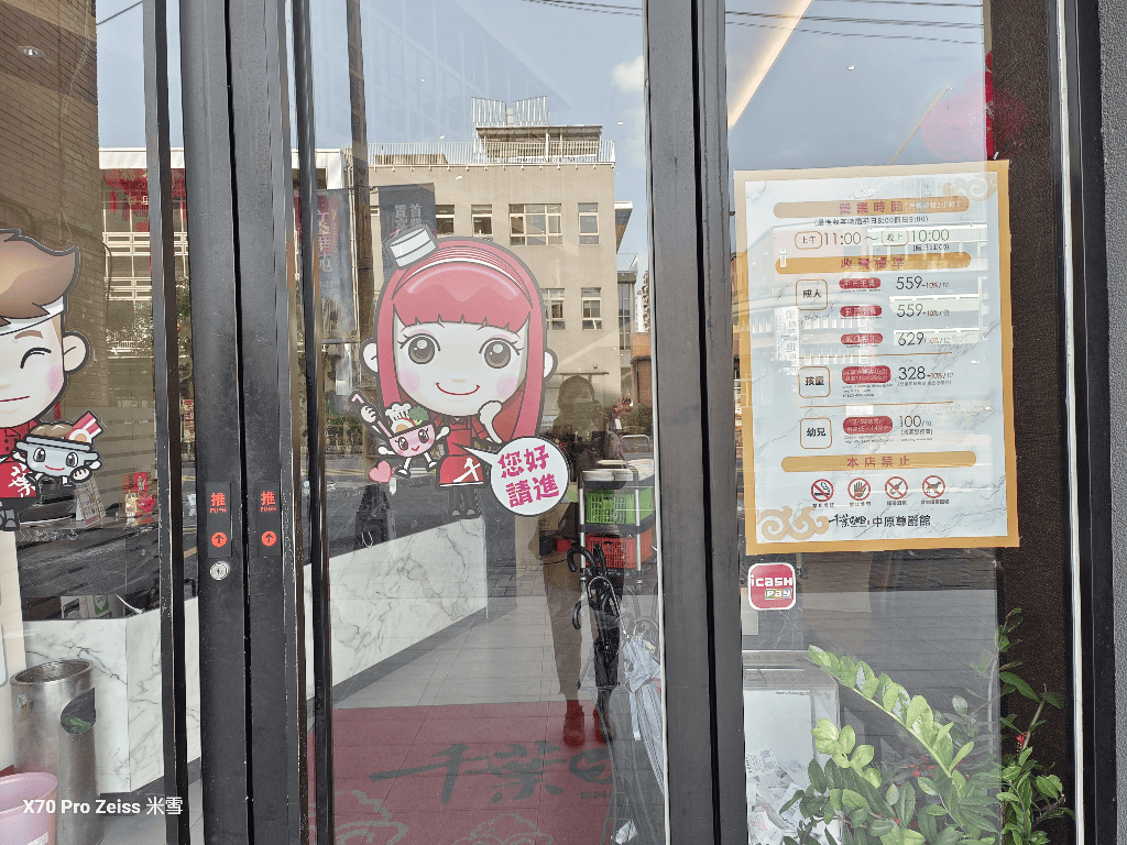 【新莊美食】千葉火鍋N訪，壽星月5折享曠世奇派大自由❤️