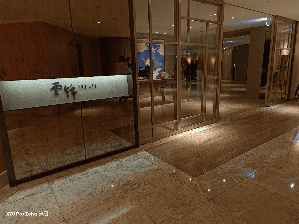 【台北美食】雲錦中餐廳YunJin,春酒再訪心滿意足❤️ - 第2張圖 【台北美食】雲錦中餐廳YunJin,春酒再訪心滿意足❤️