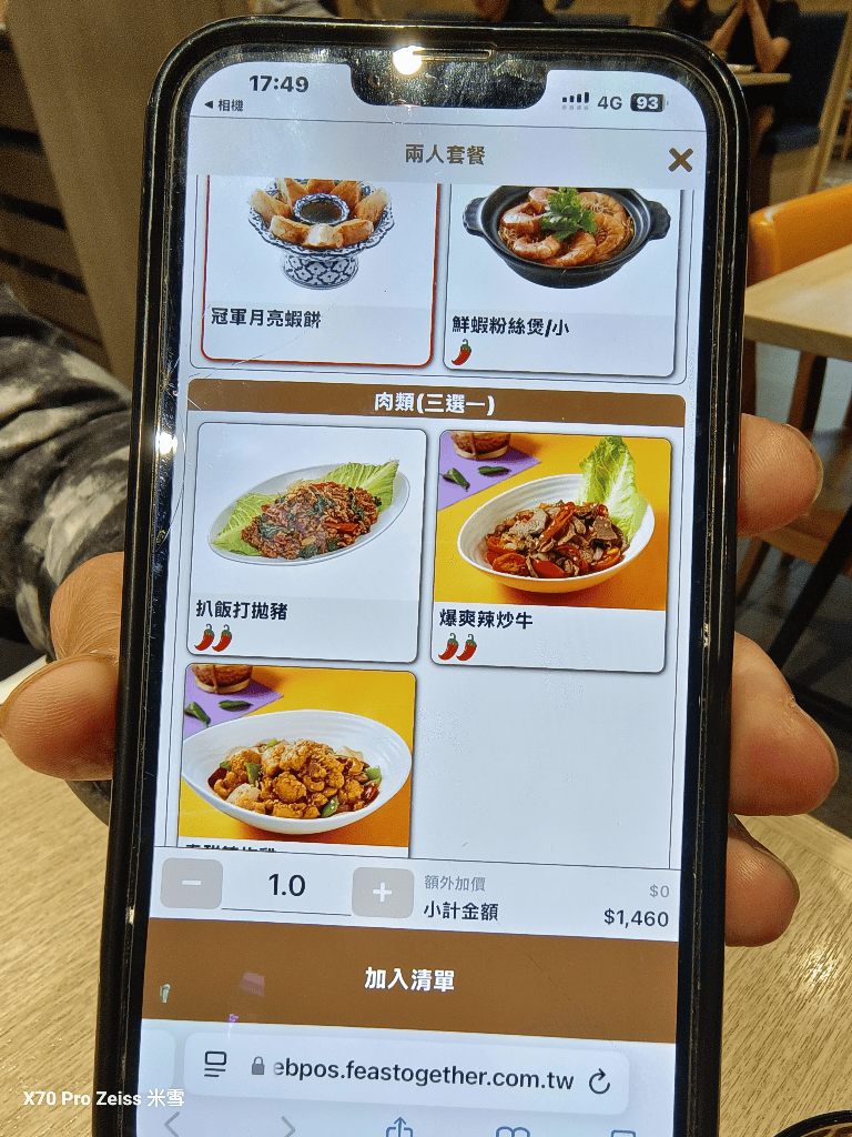 【新莊美食】饗泰多泰式風格餐廳新北新莊宏匯店再訪