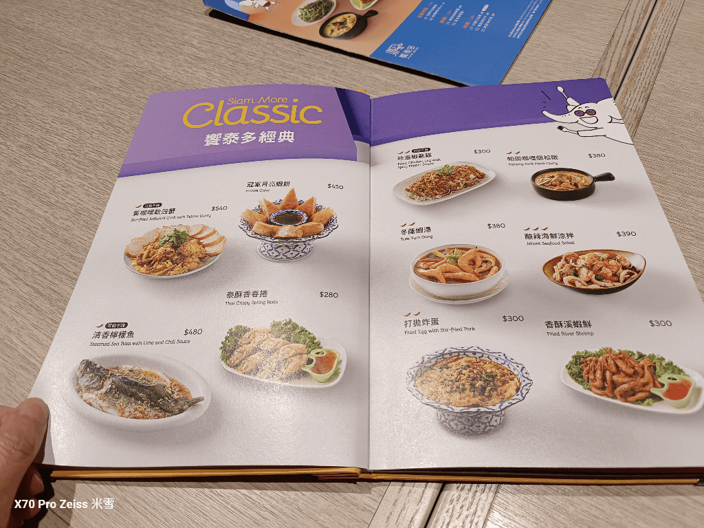 【新莊美食】饗泰多泰式風格餐廳新北新莊宏匯店再訪