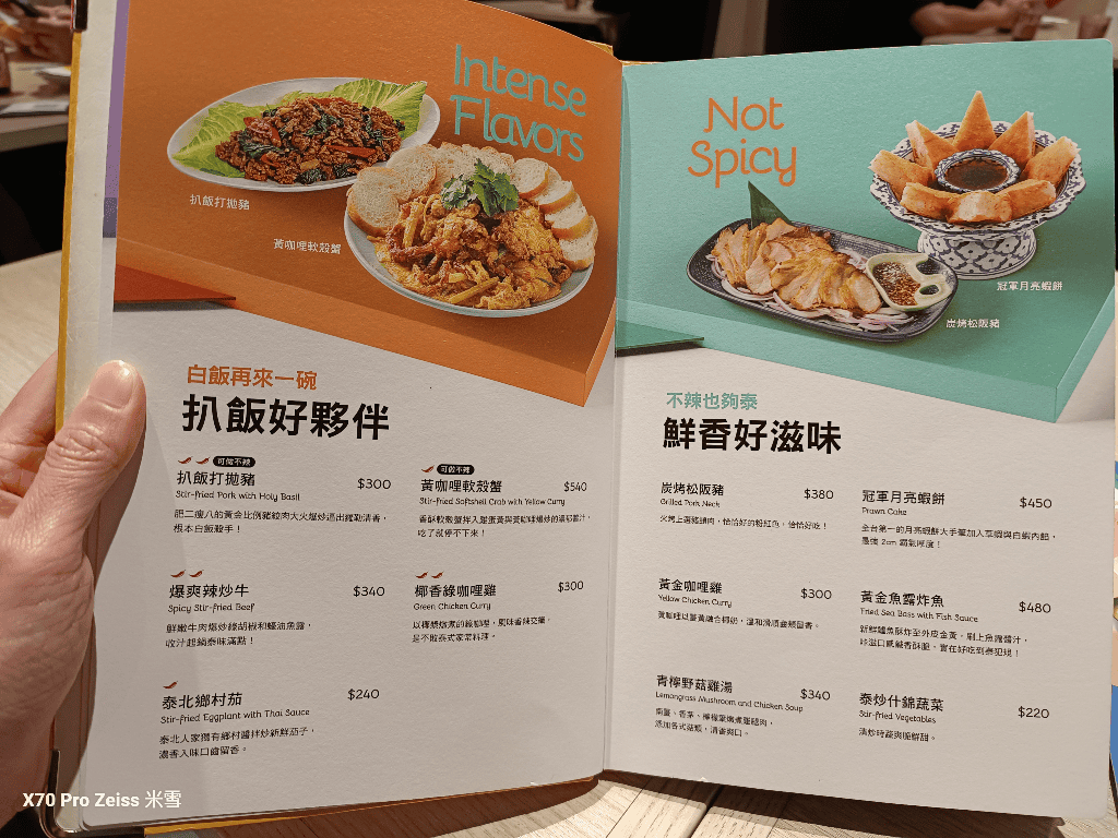 【新莊美食】饗泰多泰式風格餐廳新北新莊宏匯店再訪