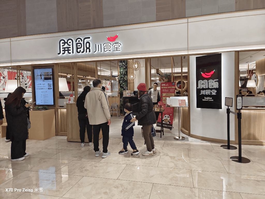 【新莊美食】開飯川食宏匯店再訪