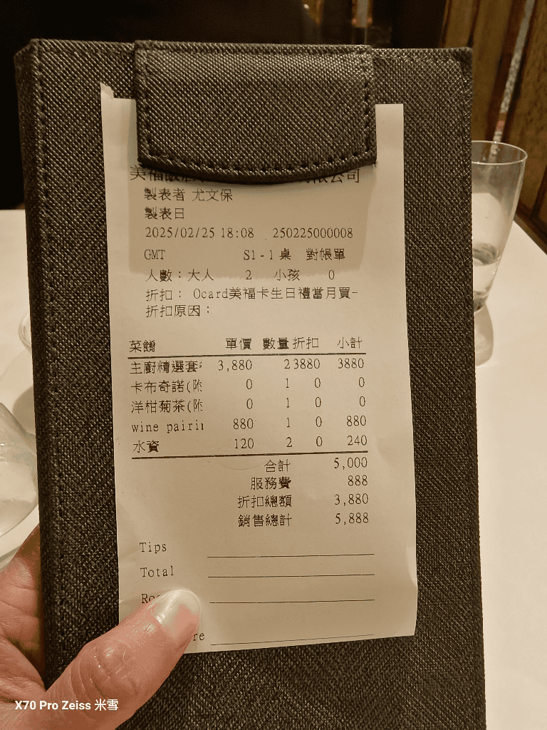 【台北美食】美福大飯店GMT義大利餐廳，主廚套餐開箱🥂