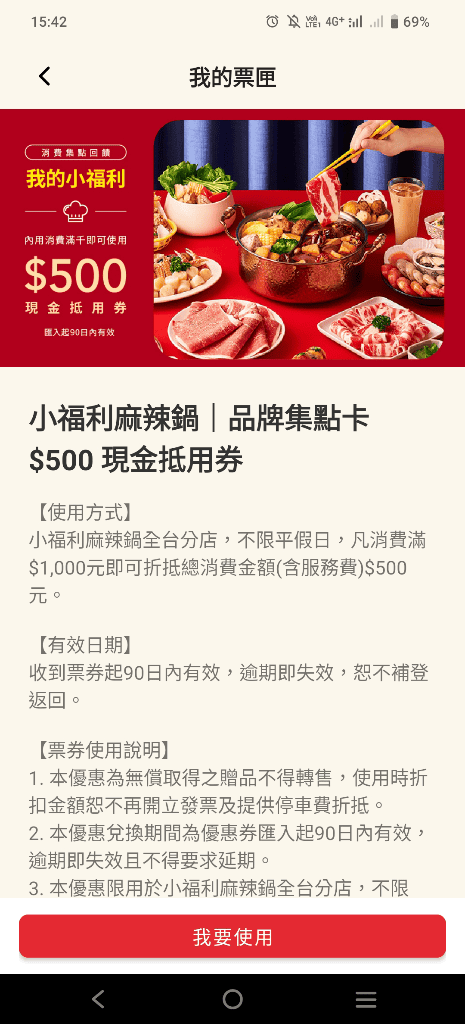 【新北吃到飽】小福利火鍋會所中和店，食材棒棒環境也好的麻辣鍋吃到飽❤️