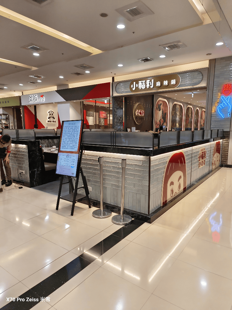 【新北吃到飽】小福利火鍋會所中和店，食材棒棒環境也好的麻辣鍋吃到飽❤️