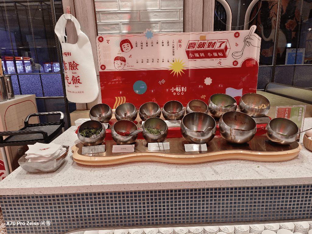 【新北吃到飽】小福利火鍋會所中和店，食材棒棒環境也好的麻辣鍋吃到飽❤️