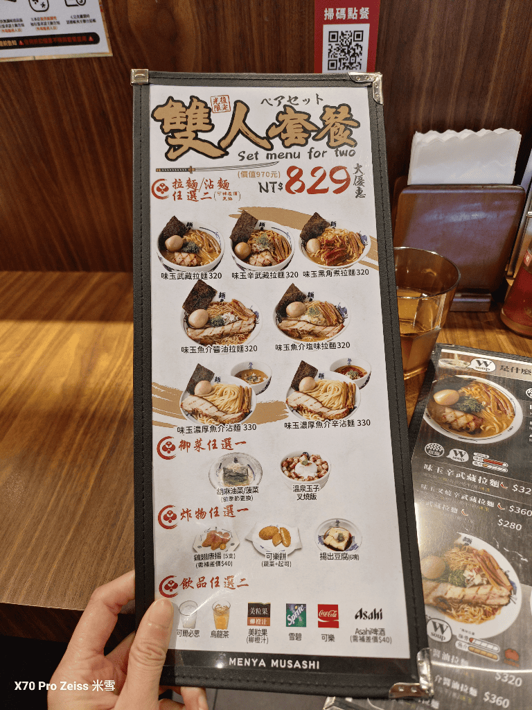 【台北大巨蛋美食】麵屋武藏光復店，來自東京新宿的魚介拉麵開箱