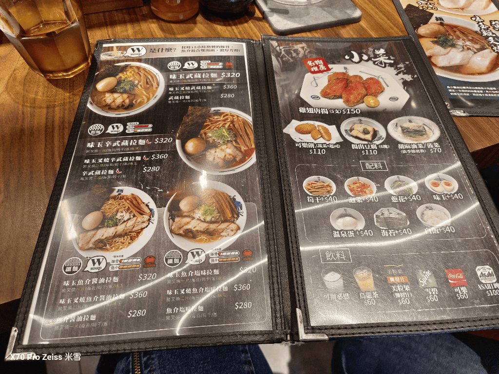 【台北大巨蛋美食】麵屋武藏光復店，來自東京新宿的魚介拉麵開箱