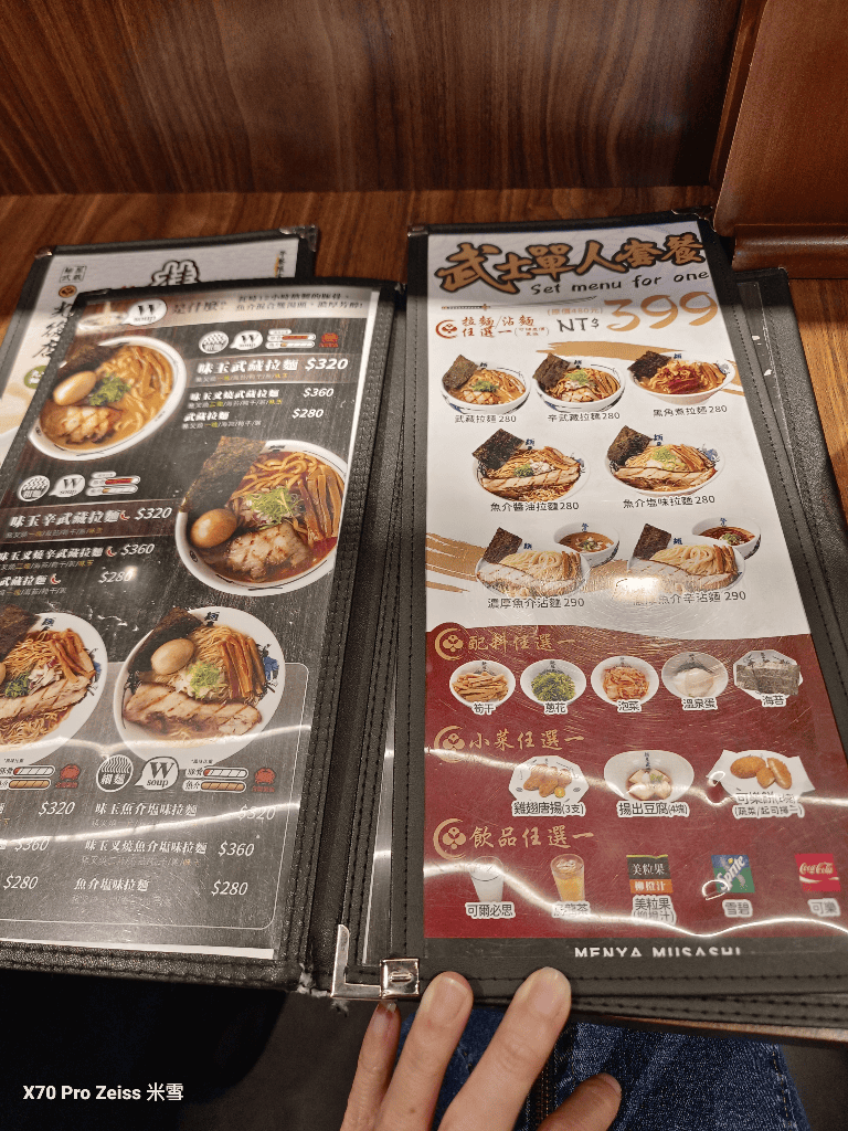 【台北大巨蛋美食】麵屋武藏光復店，來自東京新宿的魚介拉麵開箱